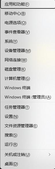 How to restore the old style of win11 right-click menu win11 right-click menu settings old style operation method