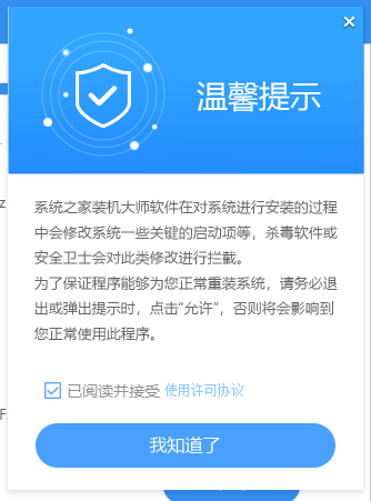 新电脑怎么安装Win11 新电脑第一次装Win11系统教程