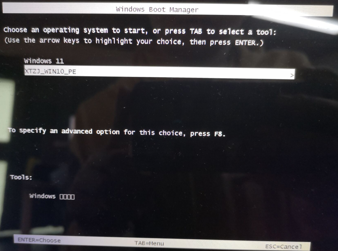 新电脑怎么安装Win11 新电脑第一次装Win11系统教程
