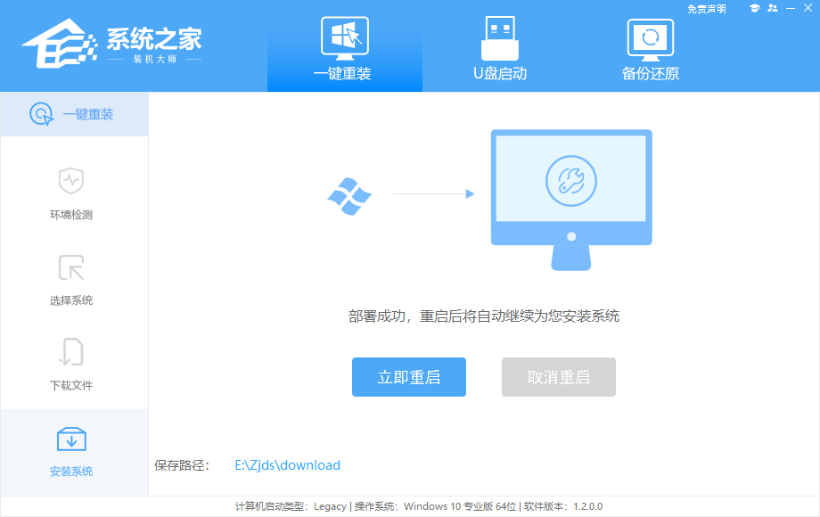 新电脑怎么安装Win11 新电脑第一次装Win11系统教程