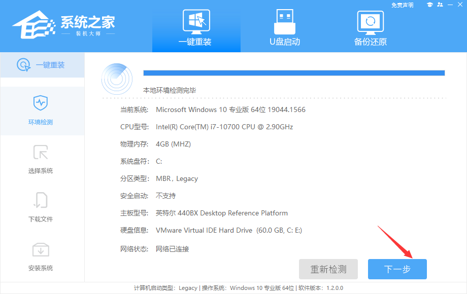新电脑怎么安装Win11 新电脑第一次装Win11系统教程