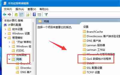 Windows11只有百兆网速怎么解除限速 