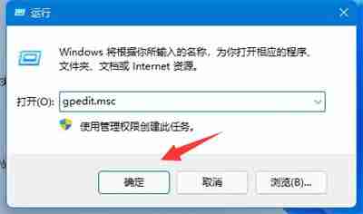 Windows11只有百兆网速怎么解除限速 