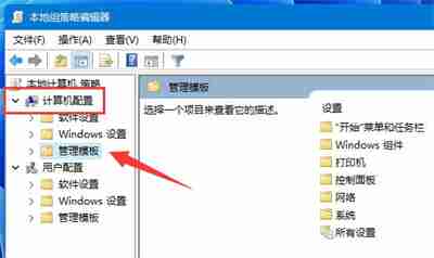 Windows11只有百兆网速怎么解除限速 
