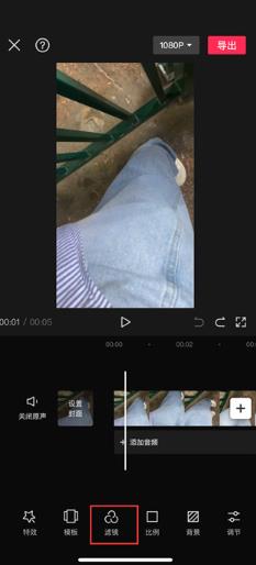 剪映视频暗角效果怎么做 剪映视频暗角效果使用方法