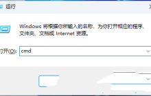 Win11右键菜单怎么恢复为完整展开模式