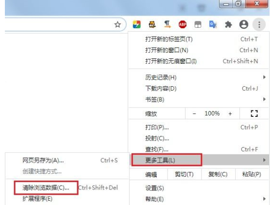 谷歌浏览器出现未响应怎么办 谷歌浏览器出现未响应怎么解决方法