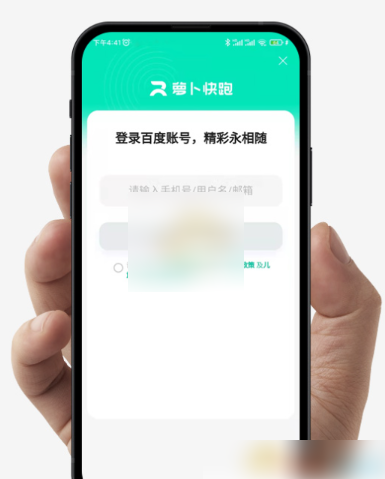 萝卜快跑如何开门 萝卜快跑开车门方法介绍