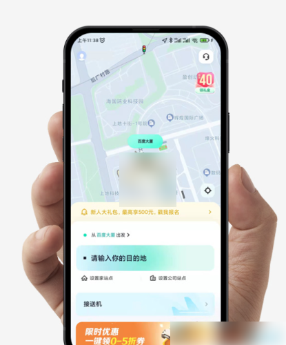 萝卜快跑如何开门 萝卜快跑开车门方法介绍