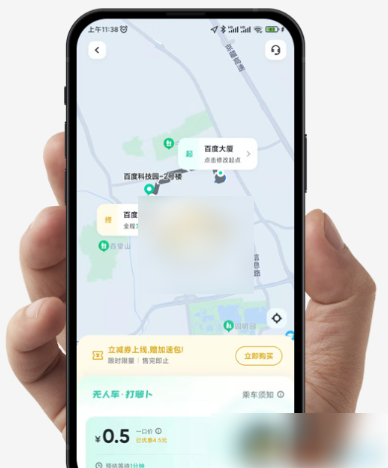 萝卜快跑如何开门 萝卜快跑开车门方法介绍
