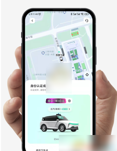 萝卜快跑如何开门 萝卜快跑开车门方法介绍