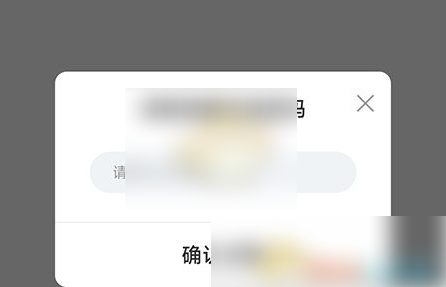 暗盒app怎么隐藏软件 暗盒开启隐藏空间方法