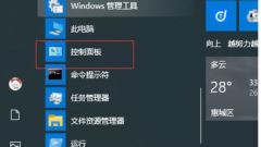 What to do if some text is garbled in win10 How to solve some text is garbled in win10