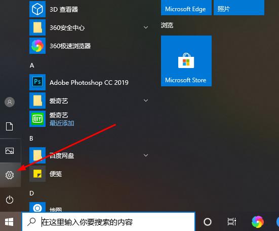 Win10xbox 画面を録画する方法 Win10xbox 画面録画チュートリアル