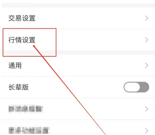 招商证券app如何导入指标 招商证券查看指标设置方法
