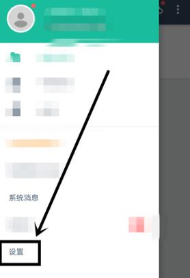 扫描全能王怎么设置文档储存位置 扫描全能王怎么设置文档储存位置