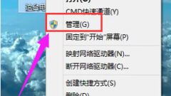 How to run printer program in the background in Win8