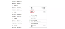 How to copy the content of a webpage that cannot be copied by Google Chrome