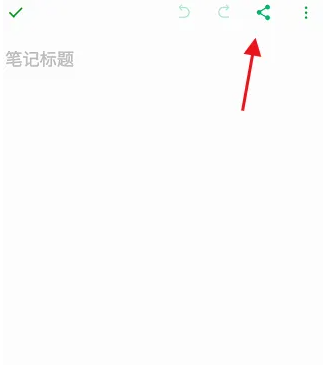 印象录音机软件里的录音怎么导出 印象录音机录音笔记方法