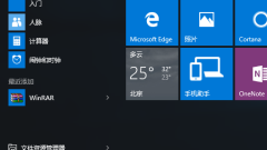 What keys to press to enter safe mode on ASUS Win10? Tutorial on entering safe mode on ASUS Win10