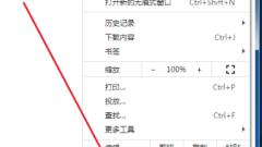Comment définir des mots de passe dans Google Chrome et ne jamais les enregistrer.