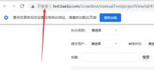 Google Chrome のダウンロードで安全にダウンロードできないというメッセージが表示された場合はどうすればよいですか? Google Chrome のダウンロードで安全にダウンロードできないというメッセージが表示される問題を分析しました。