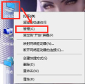 Win10系统提示未能成功安装设备驱动程序怎么办