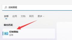 How to check printer model in Win11