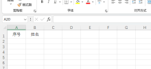 Excel表の塗りつぶしの設定方法 Excelでの塗りつぶし方法の紹介