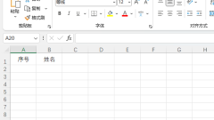 So richten Sie das Ausfüllen einer Excel-Tabelle ein. Einführung in die Ausfüllmethode in Excel
