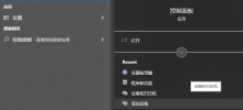 win11에서 헤드폰을 연결하면 왜 계속 재생되나요? win11에서 헤드폰을 연결하고 외부에서 재생하는 방법에 대한 해결 방법