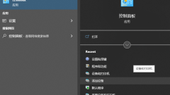 Why is the headset still playing when plugged in in win11? Solution to the problem of plugging in headset in win11 and playing externally