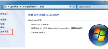 디스크 수정 시 Windows 7에서 매개변수 오류 메시지가 표시되는 경우 수행할 작업