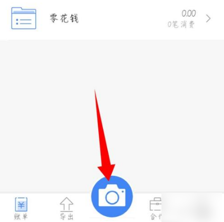 票小秘怎么使用 票小秘怎么录入发票