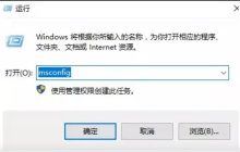 win11小窗口闪退怎么办 win11小窗口闪退解决方法