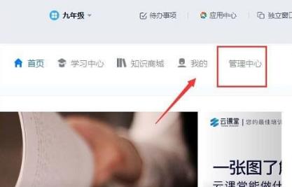 钉钉云课堂怎么设置防作弊 钉钉云课堂设置防作弊方法