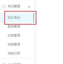 钉钉云课堂怎么设置防作弊 钉钉云课堂设置防作弊方法