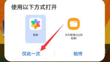 腾讯会议怎么设置动态背景 腾讯会议设置动态背景的方法