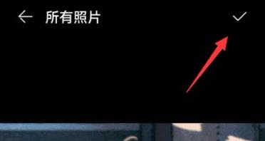 腾讯会议怎么设置动态背景 腾讯会议设置动态背景的方法