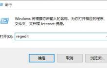 Win11右键没有刷新键怎么办