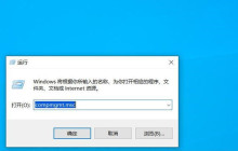 Win11计算机管理怎么打开 Win11系统打开计算机管理