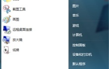 win7怎么更改新内容保存位置 win7新内容保存位置更改教程