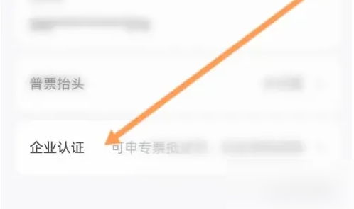 运满满货主版如何更换企业管理员 运满满货主企业认证方法介绍