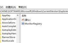 注册表编辑器误删了怎么恢复 win11系统注册表编辑器误删了的恢复教程