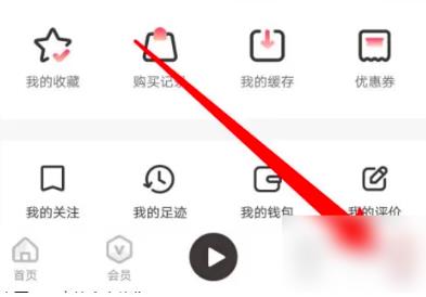 千聊如何实名认证 千聊实名认证方法
