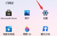 电脑开机乱码怎么办 win11系统开机出现乱码的解决方法