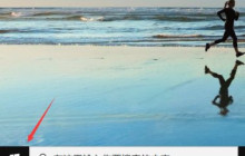 Win10无法更改账户名称怎么办