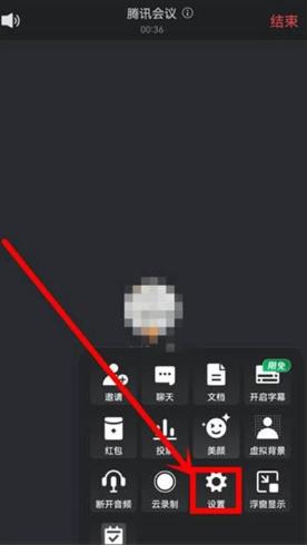 腾讯会议音乐模式怎么开 腾讯会议开启音乐模式的技巧