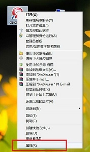 win7怎么更改exe图标 win7exe图标更改教程