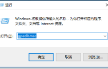 Win10专业版系统自动更新怎么彻底关闭